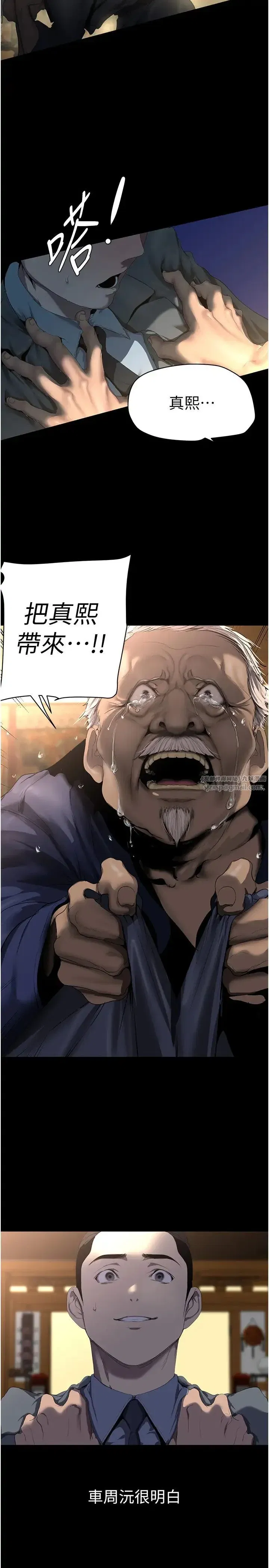 第252話