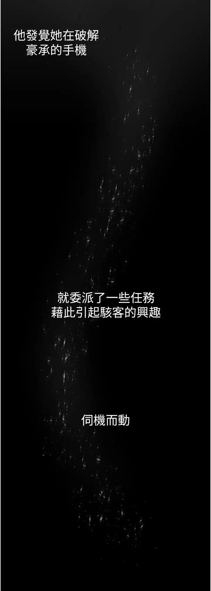 第252話