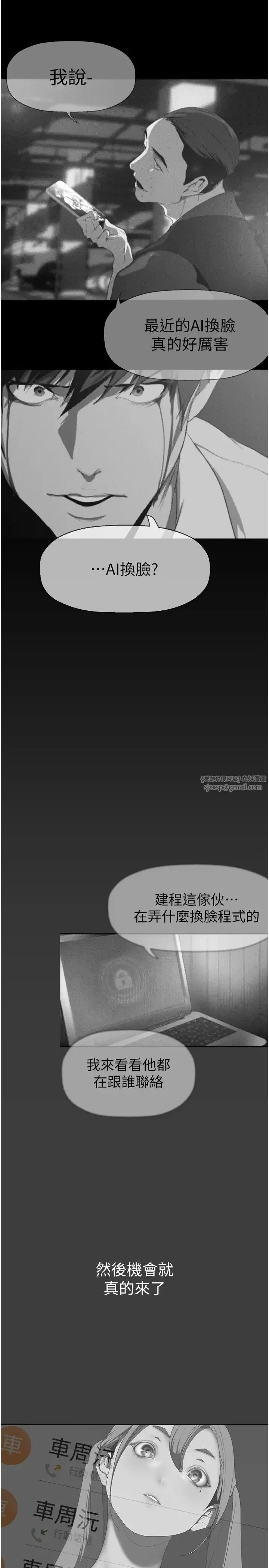 第252話