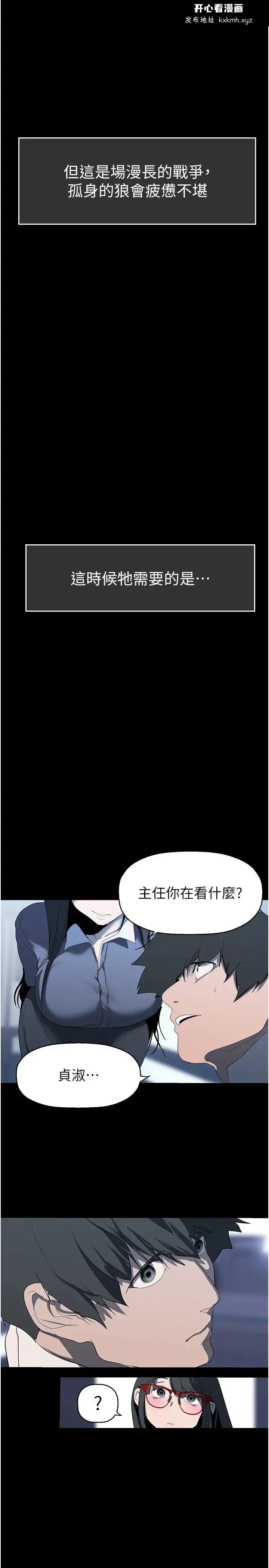 第253話