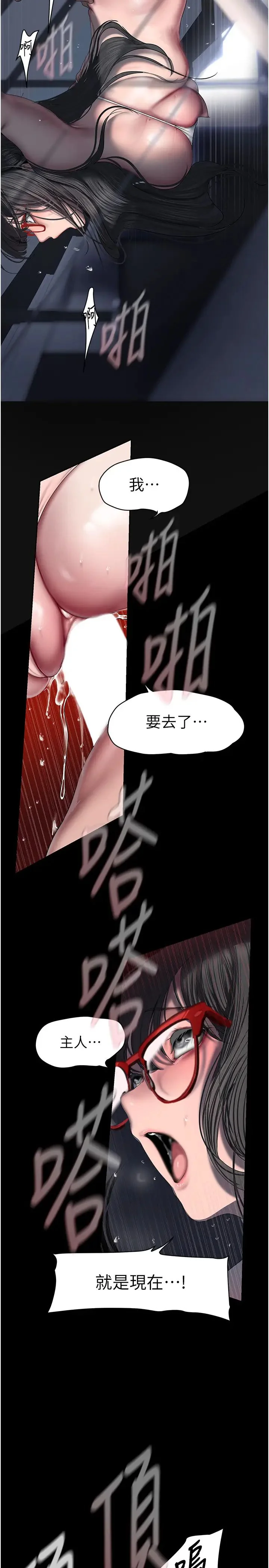 第253話