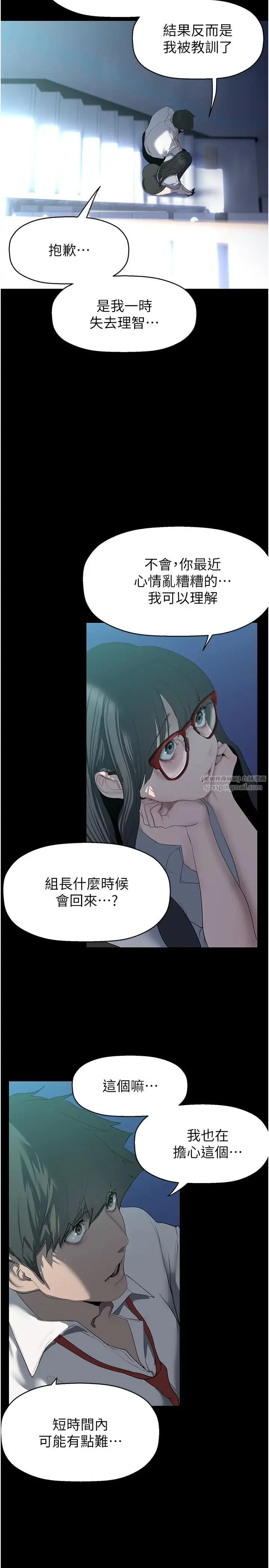 第253話
