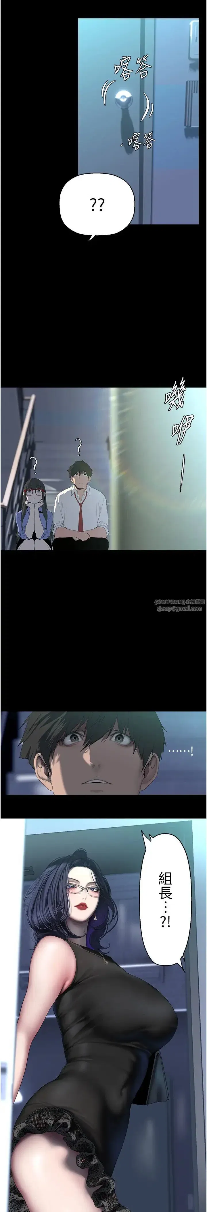 第253話