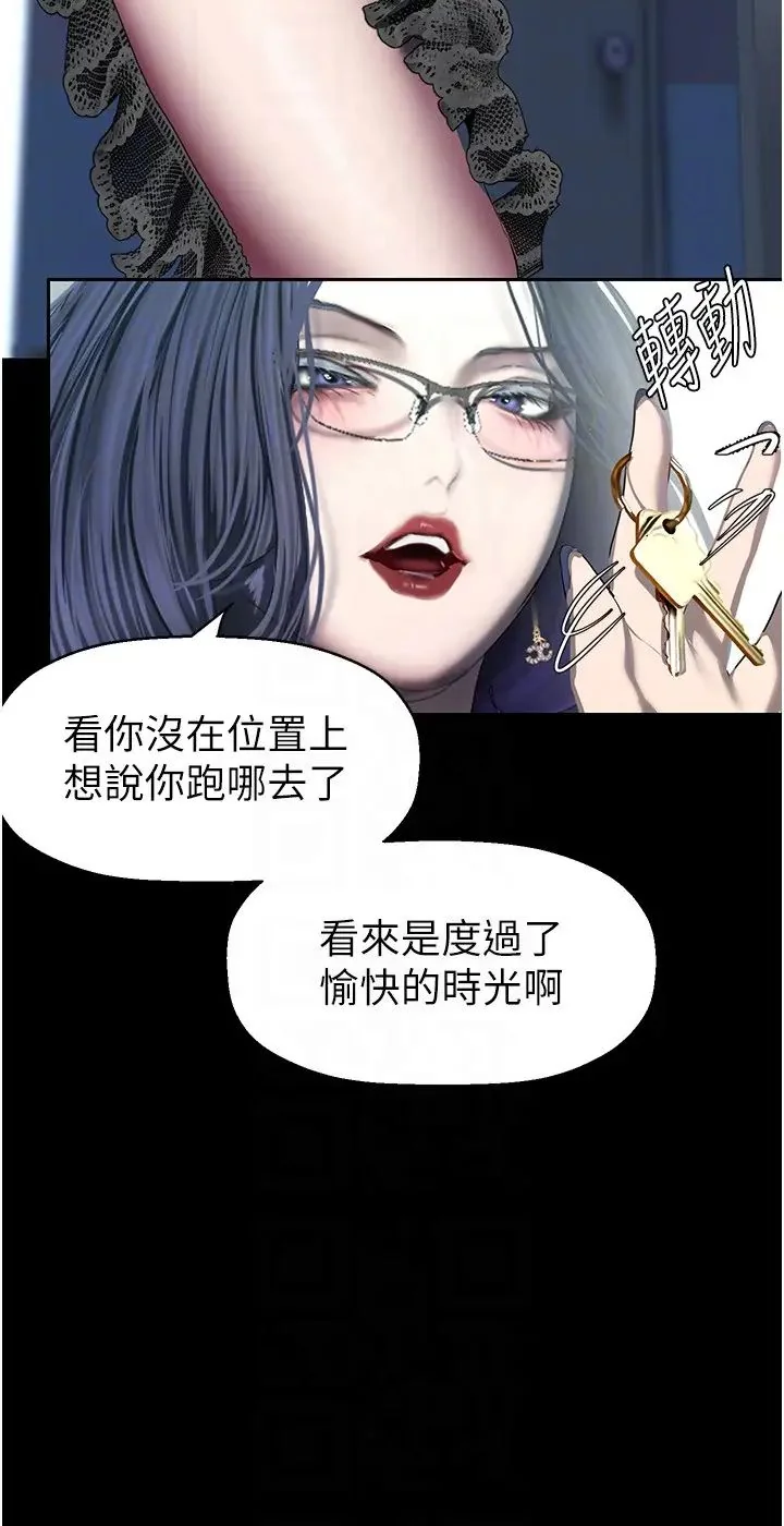 第253話