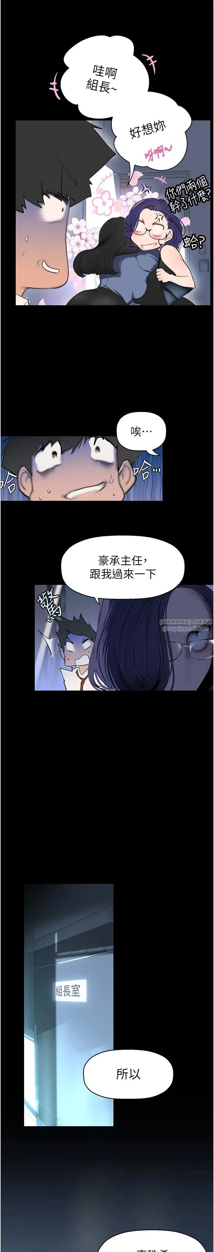 第253話