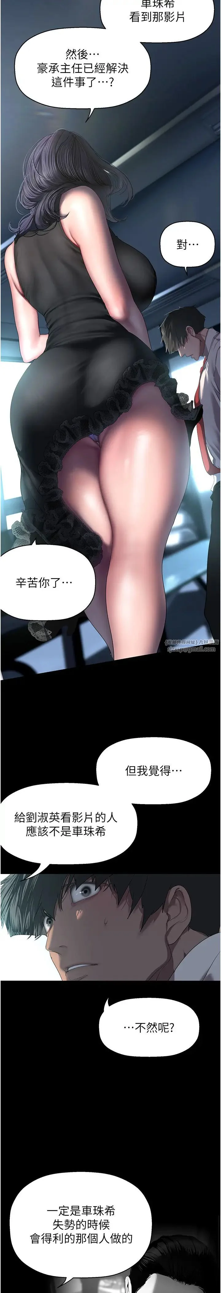 第253話