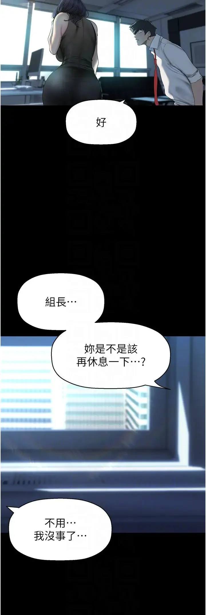 第253話