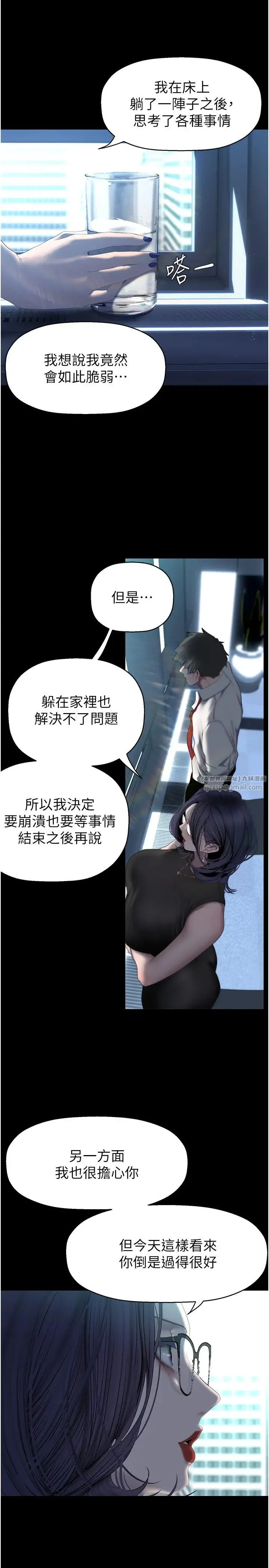 第253話