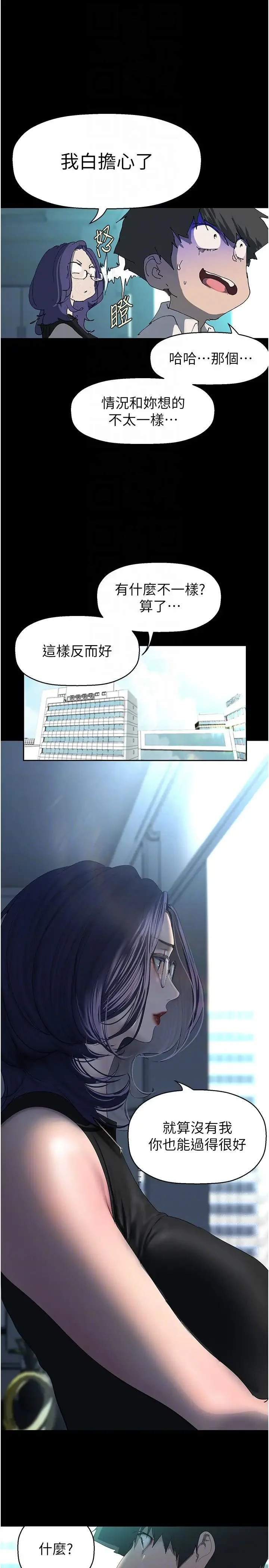 第253話