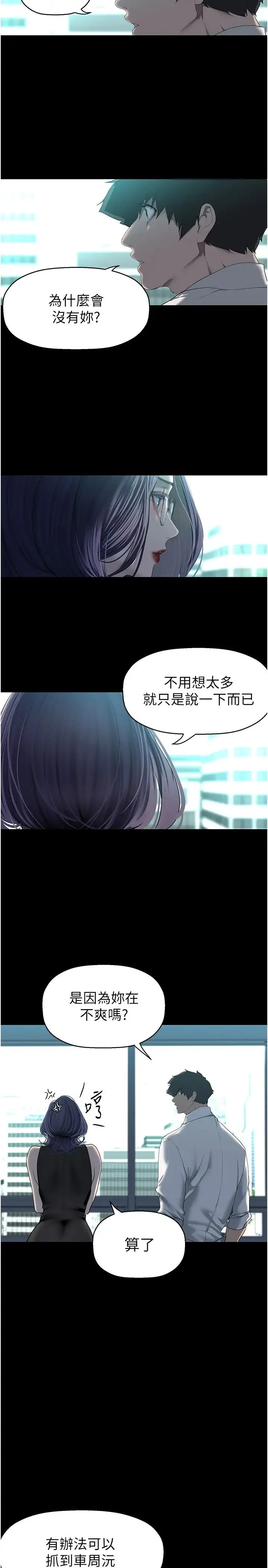 第253話