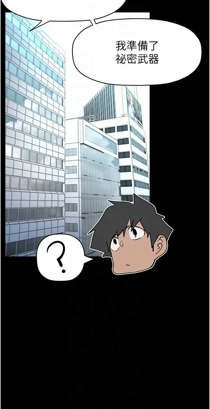 第253話