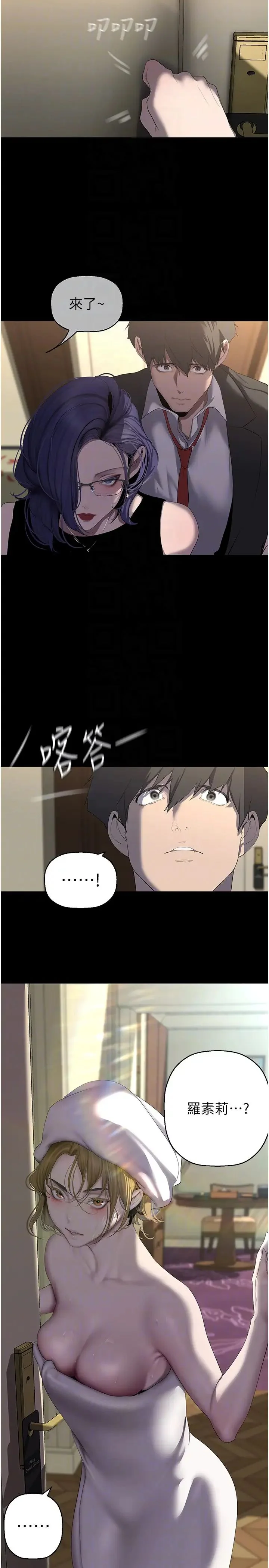 第253話