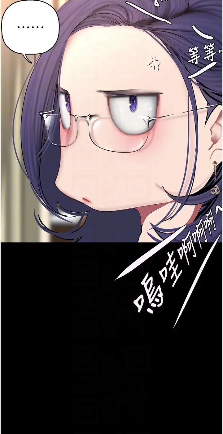 第253話