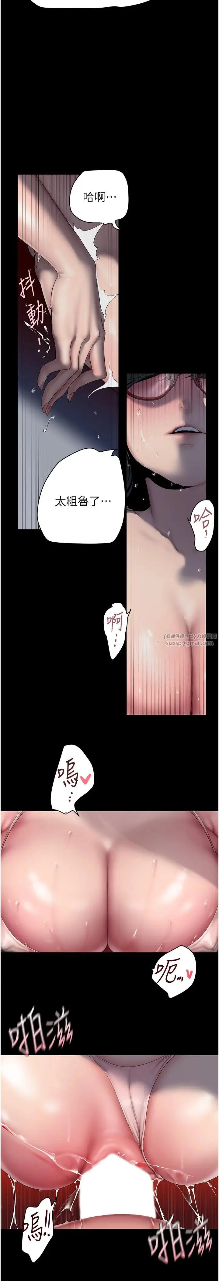 第253話
