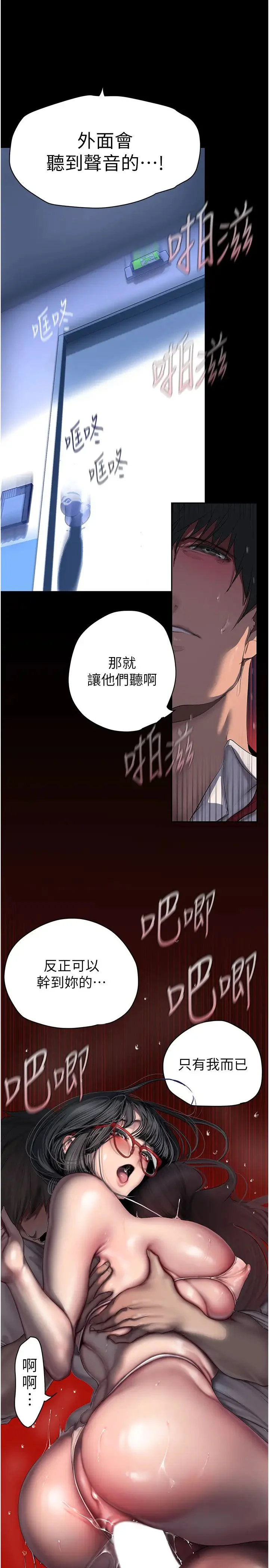 第253話