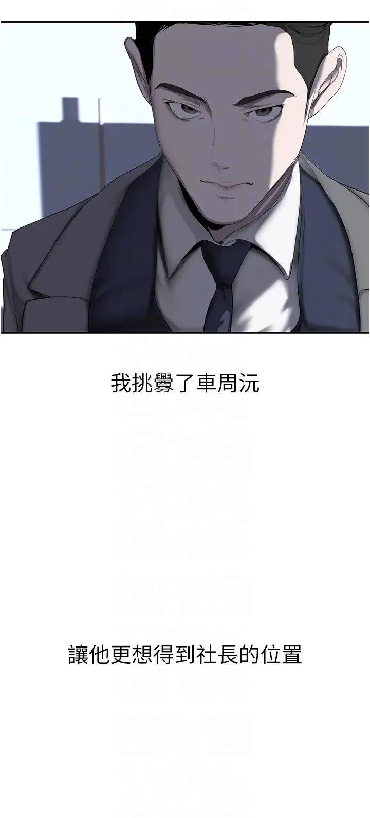 第254話