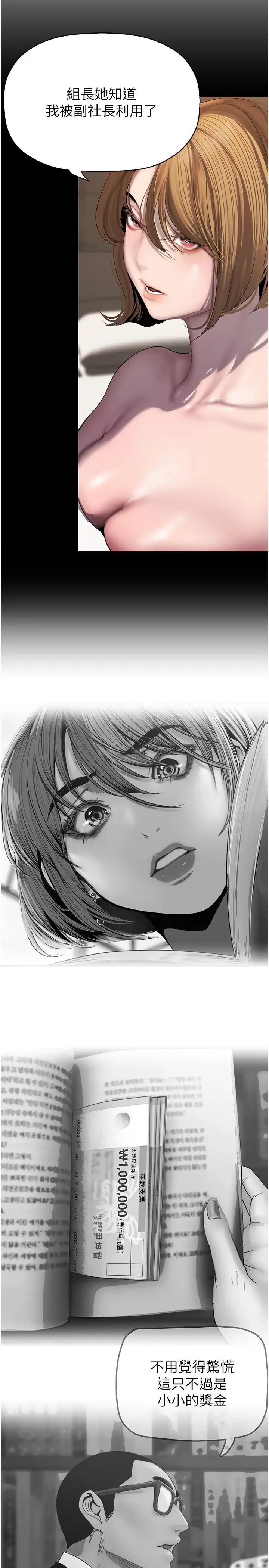 第254話