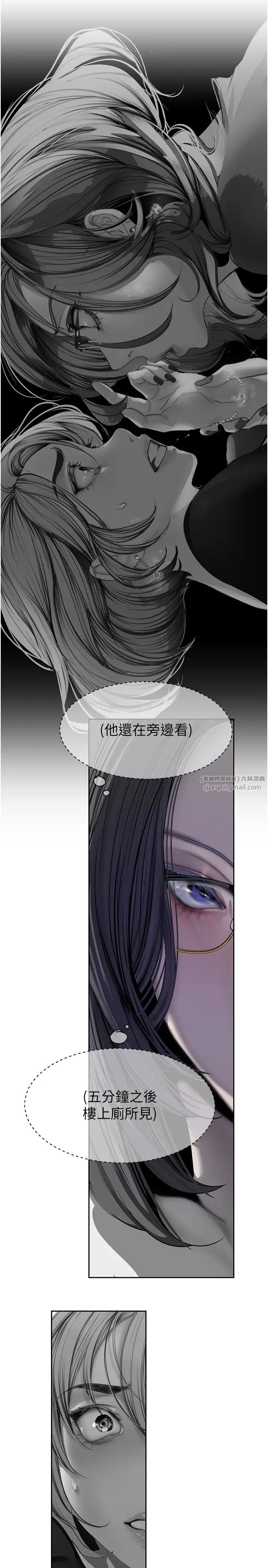 第254話