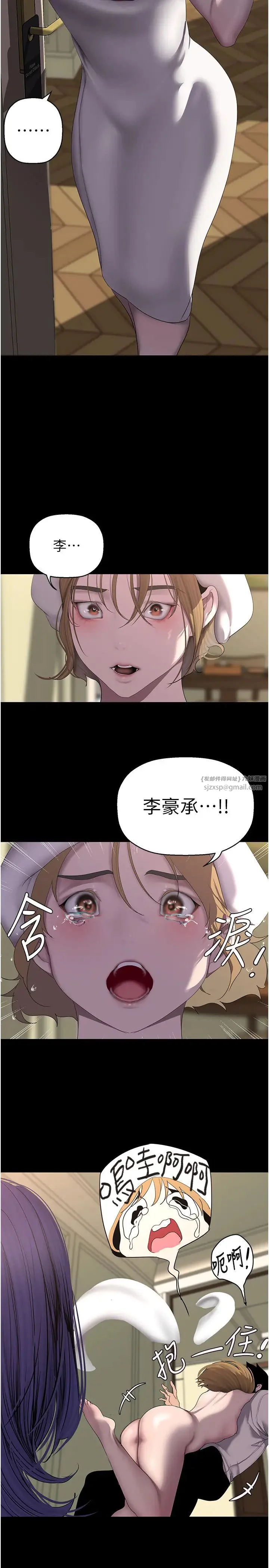 第254話