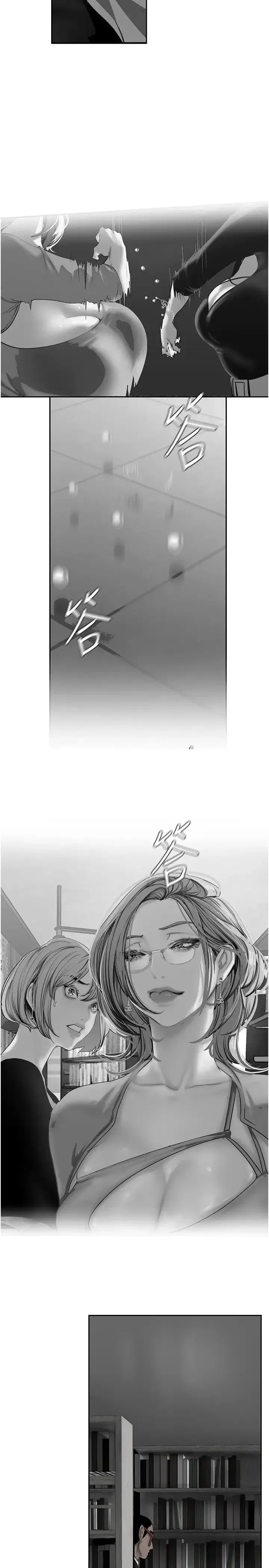 第254話