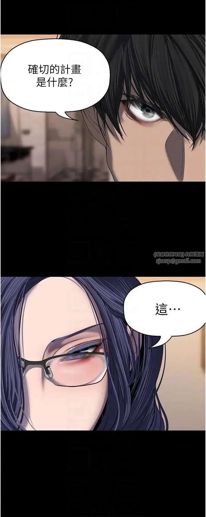 第254話