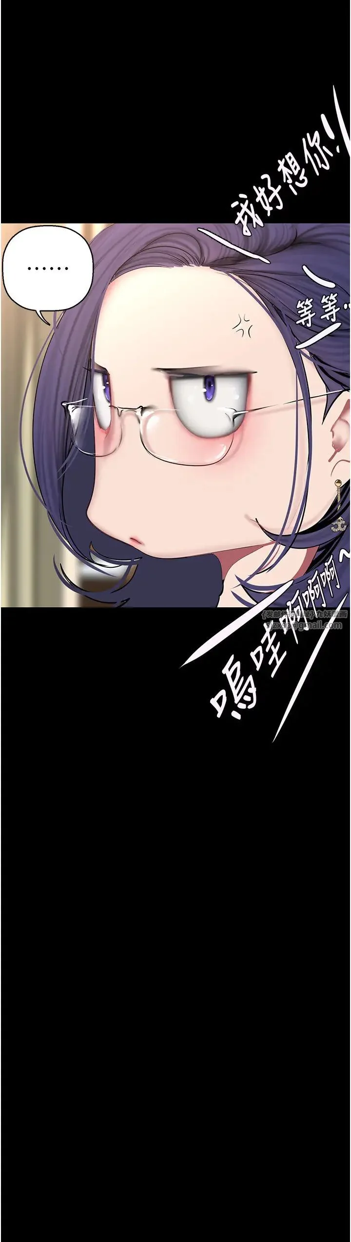 第254話