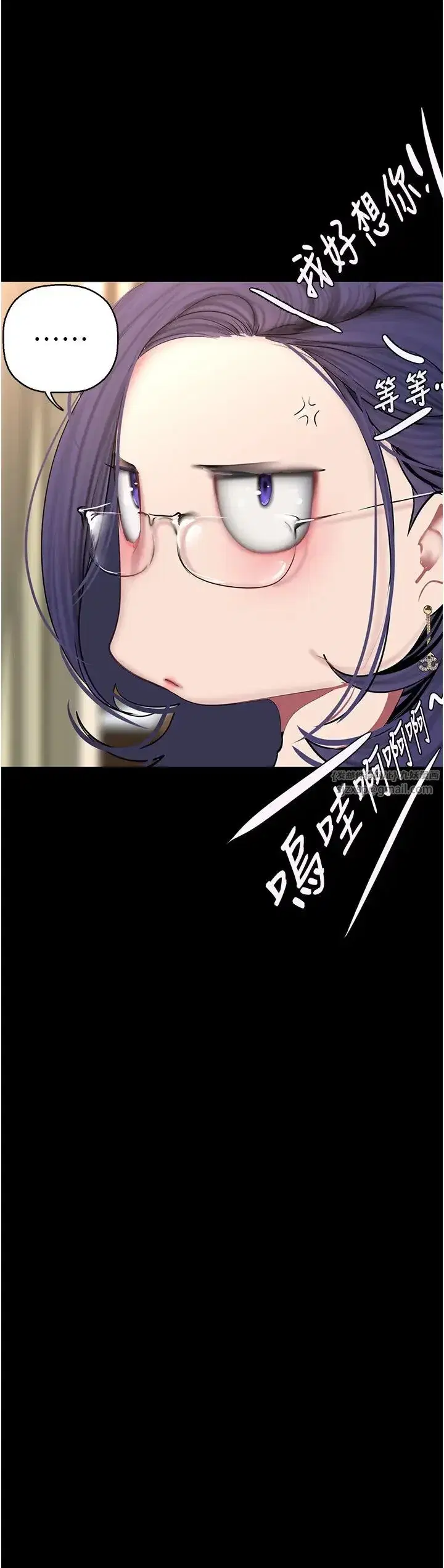 第254話