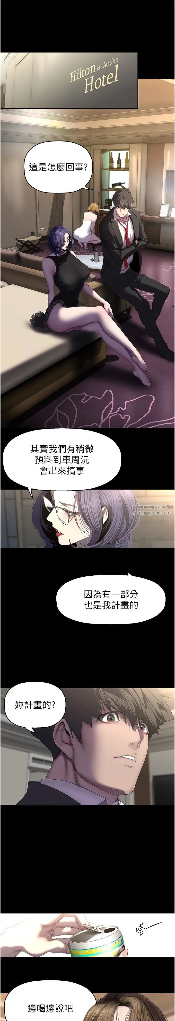 第254話