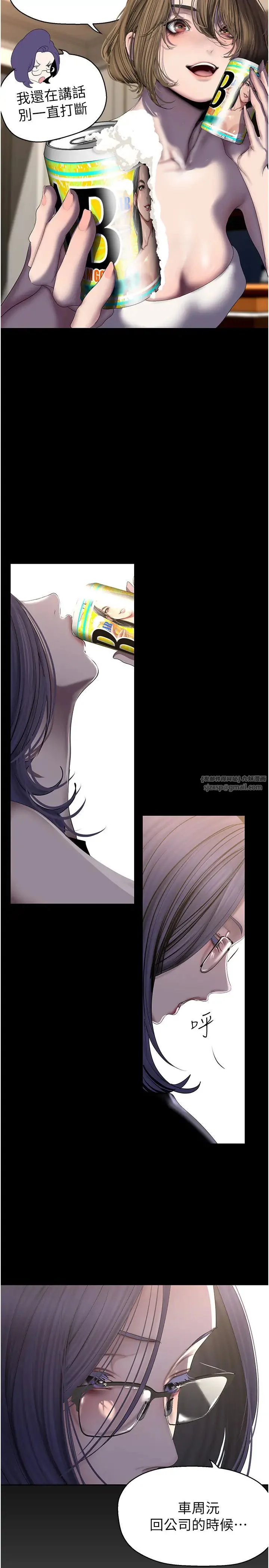 第254話