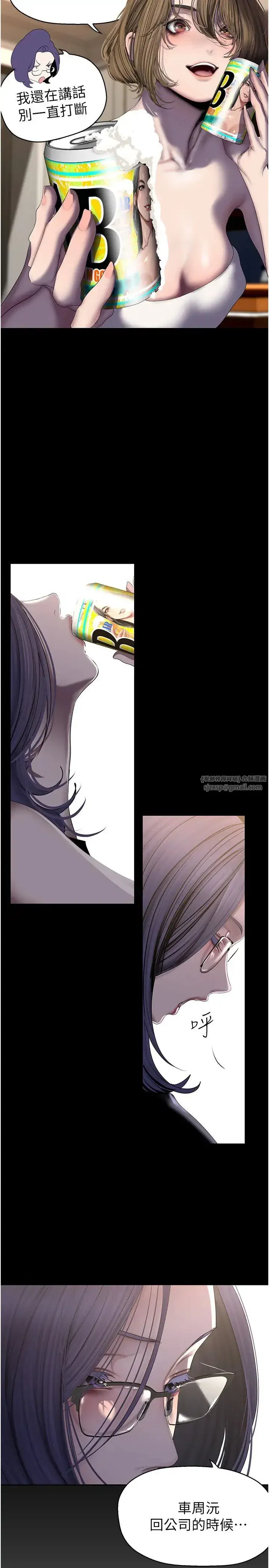 第254話