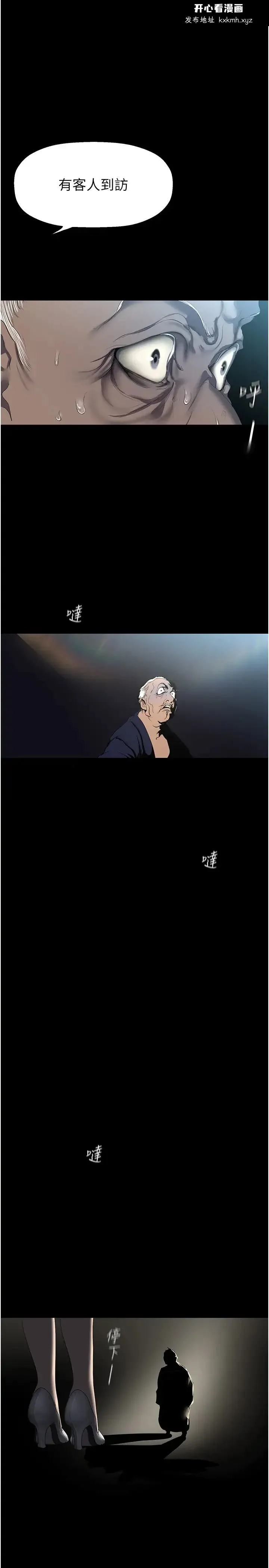 第255話