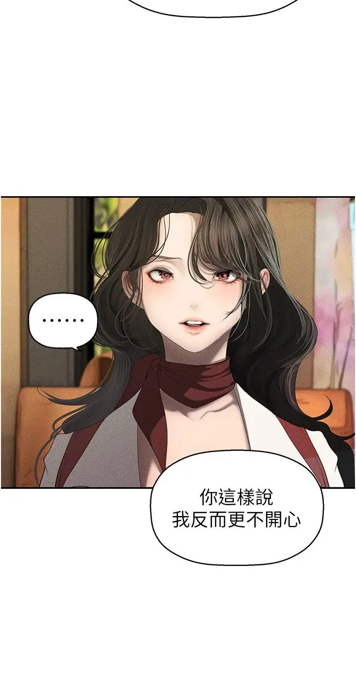 第255話