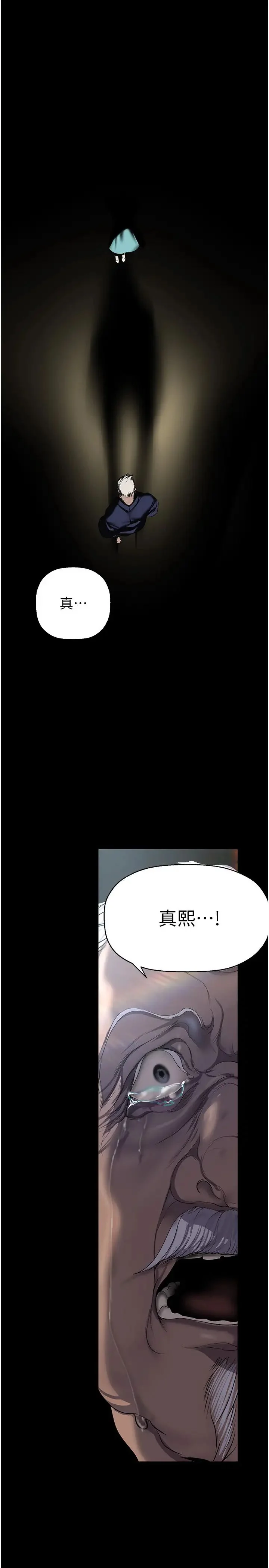 第255話