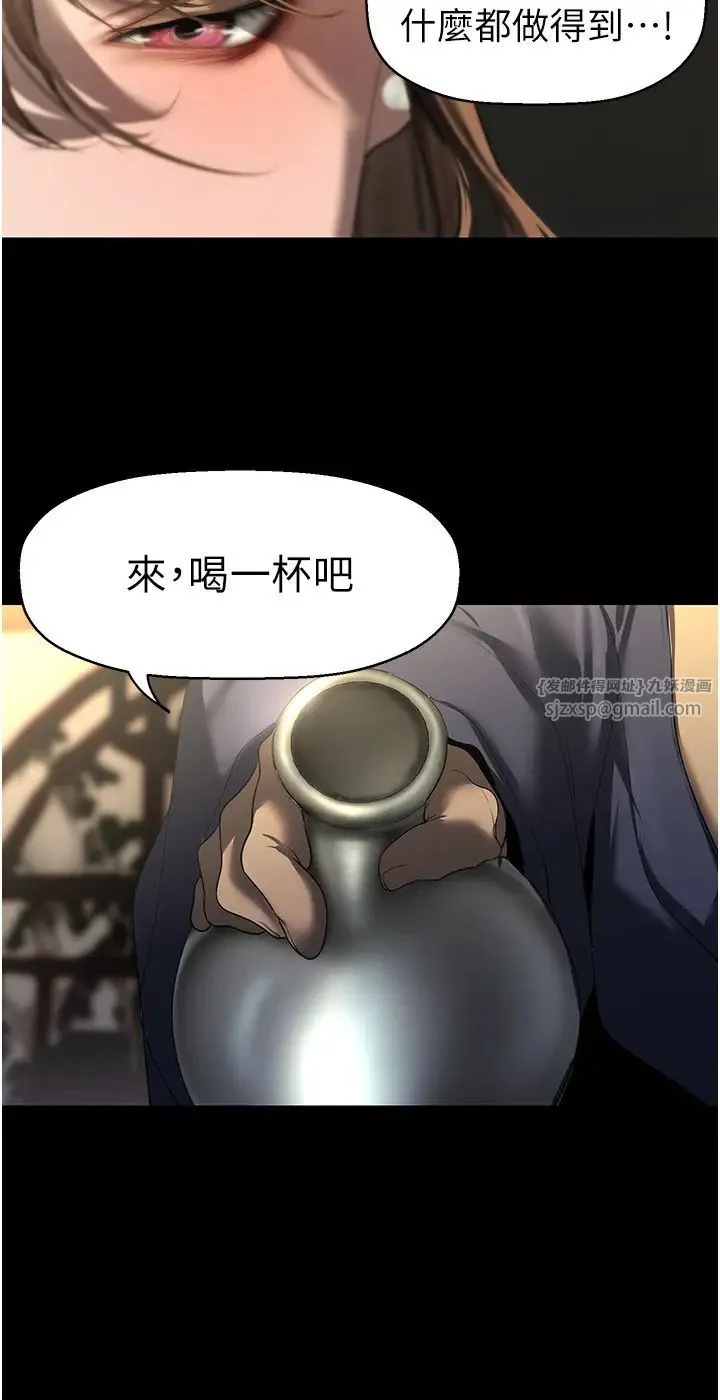 第255話