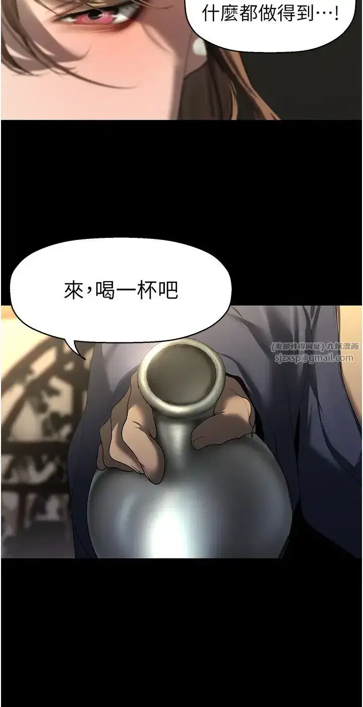 第255話