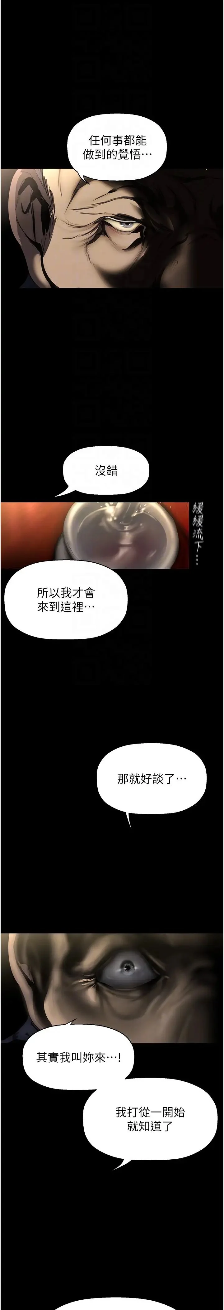 第255話
