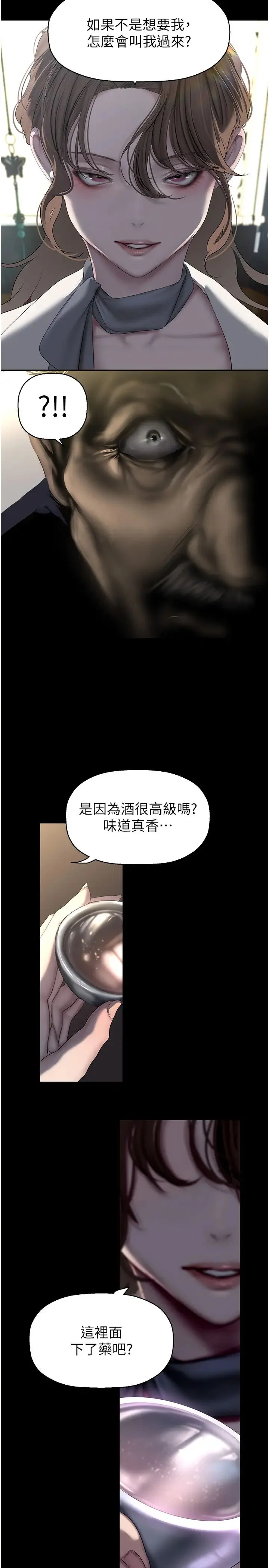 第255話