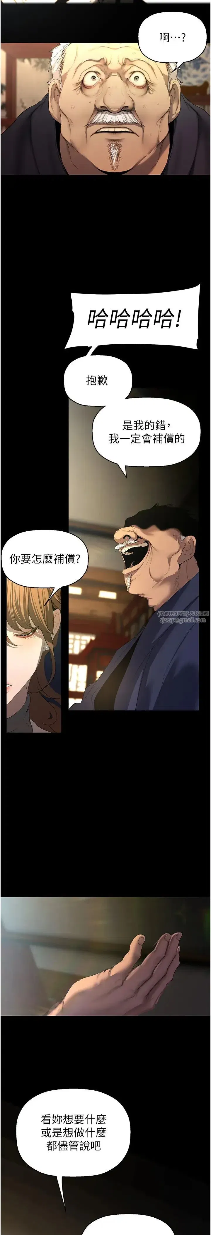 第255話