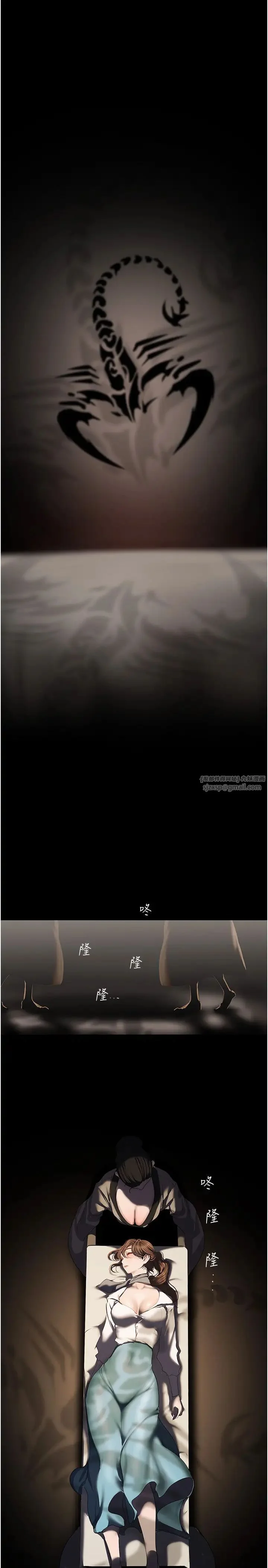 第256話