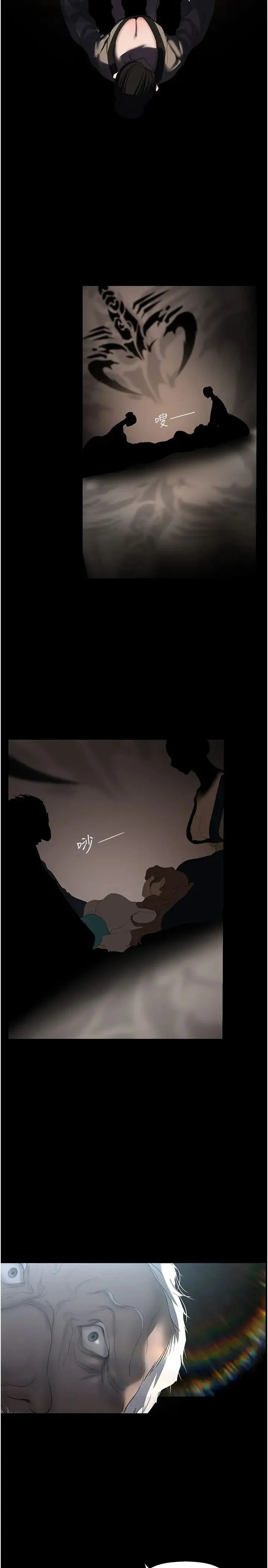 第256話
