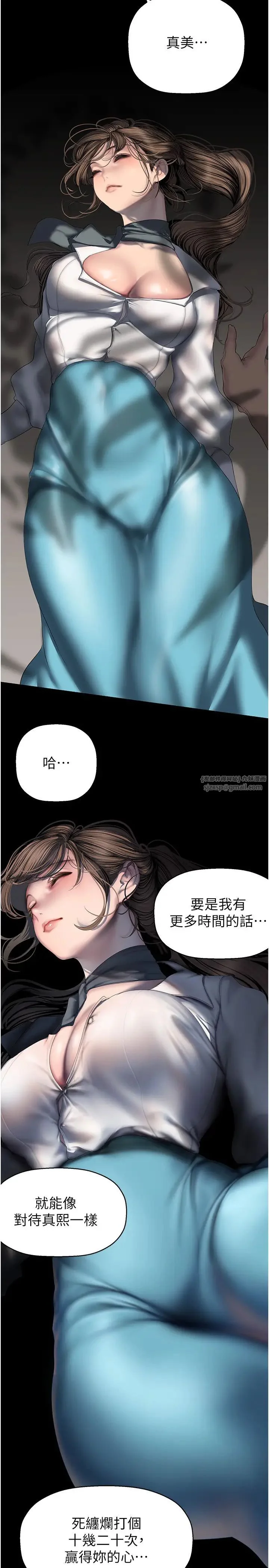 第256話