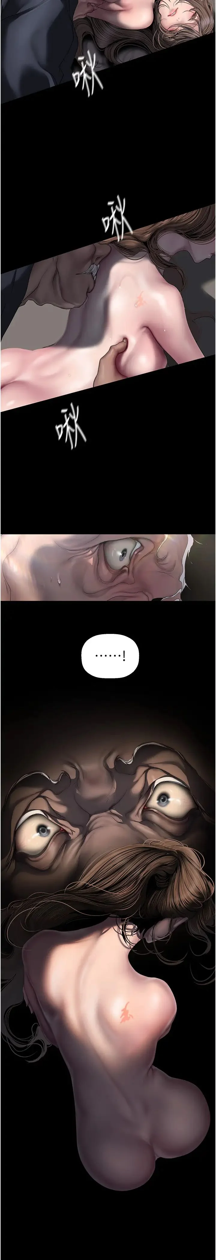 第256話