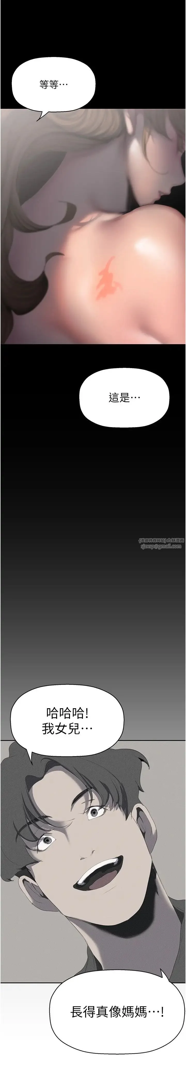 第256話