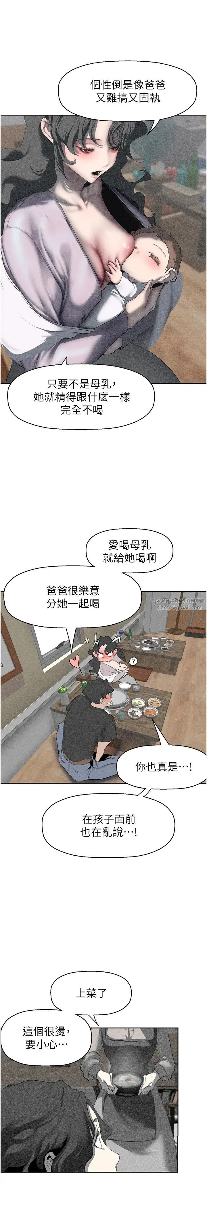 第256話