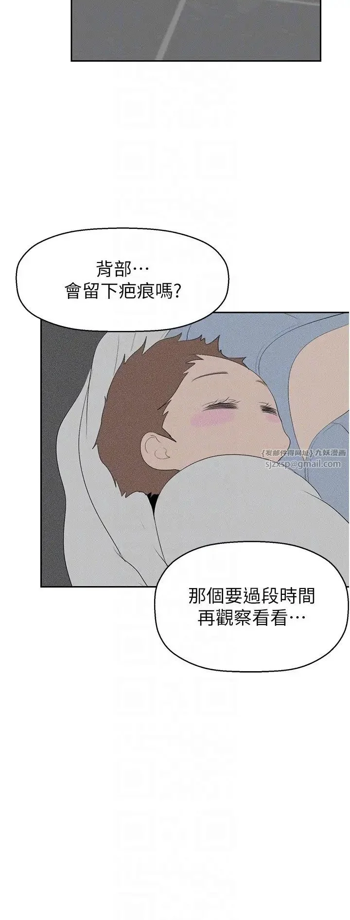 第256話