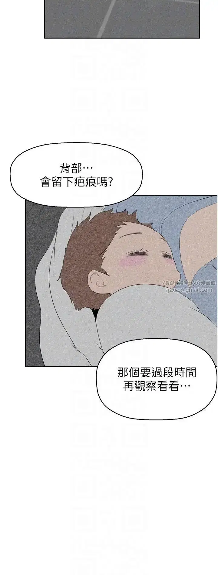 第256話