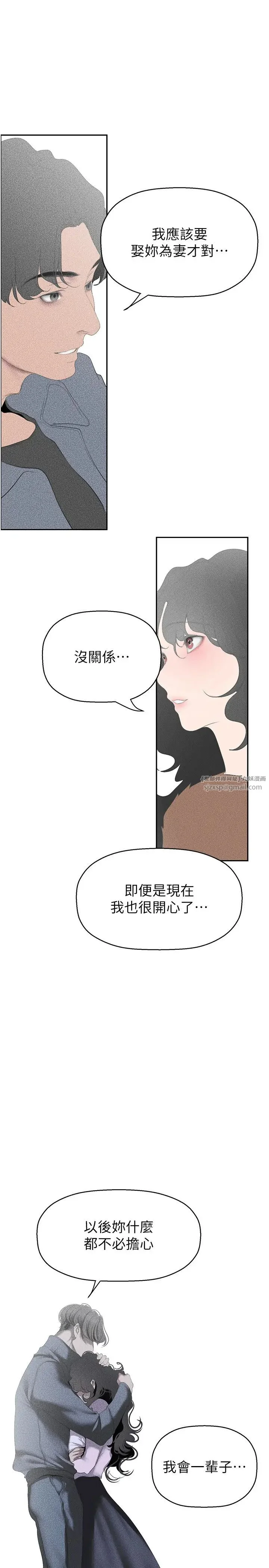 第256話