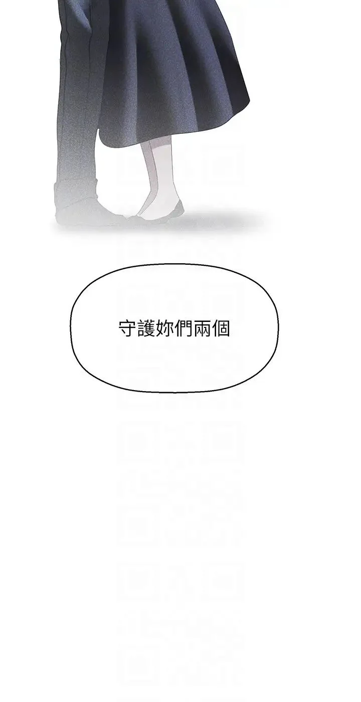 第256話
