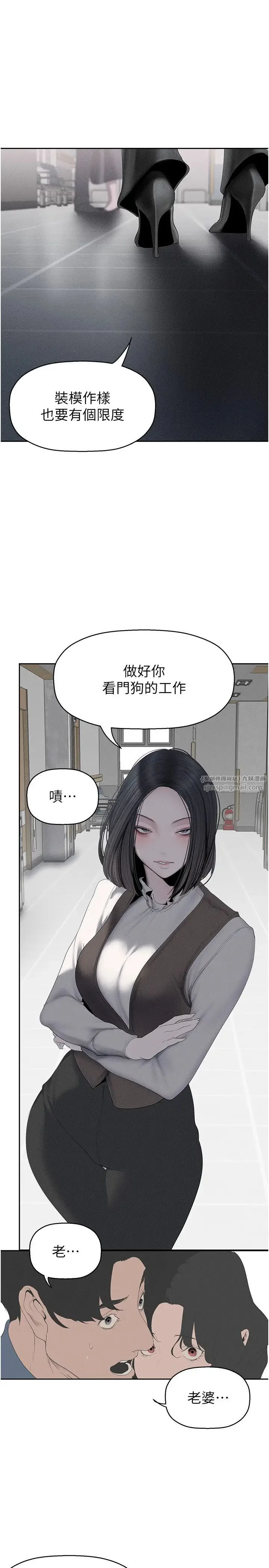 第256話