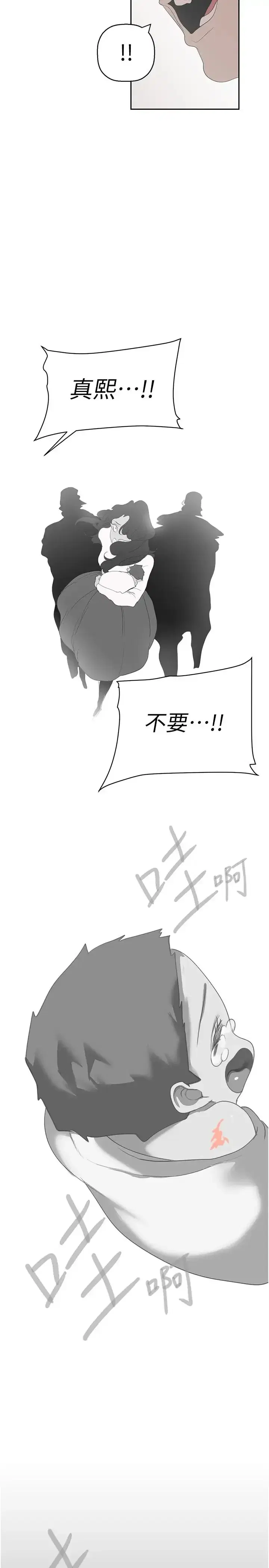 第256話